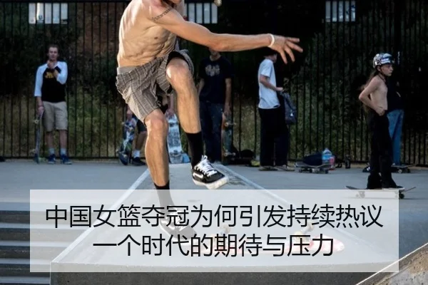 zhong-guo-nv-lan-duo-guan-wei-he-yin-fa-chi-xu-re-yi-yi-ge-shi-dai-de-qi-dai-yu-ya-li-2-402.jpg